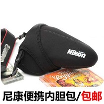 Nikon SLR camera inner bag portable soft bag D7200D5500D7100D90D5100D7000 camera case