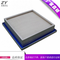 Tank HEPA filter HEPA filter HEPA Air filter Hospital Air filter