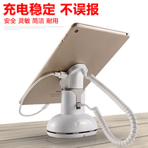 Common technology ipad anti-theft device display bracket lock mobile phone tablet charging for Xiaomi mini Huawei