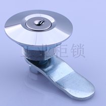 Haitan MS804 cylindrical lock file cabinet lock switch control cabinet door lock network cabinet lock tool box lock