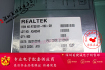Meijie Cheng RTS5181-VBC-GR REALTEK series