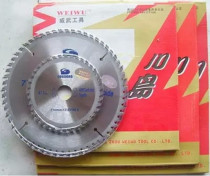 Hangzhou Weiwu Woodworking Aluminum Alloy alloy saw blade 4 inch 7 inch 8 inch 9 inch 10 inch 12 14 inch 16 inch 16 inch cut cut sheet