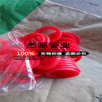 Sealing ring seal rubber gasket tetrafluoro gasket quick joint oil-resistant gasket quick joint inner rubber ring
