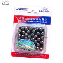 U-STAR U-STAR model paint mixing special steel ball UA-90170