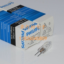 PHILIPS PHILIPS 6V 10W 6605 G4 spectrophotometer bulb 721N 722G 752N
