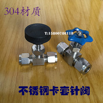  Stainless steel 304 precision instrument steel pipe card sleeve type internal thread needle valve
