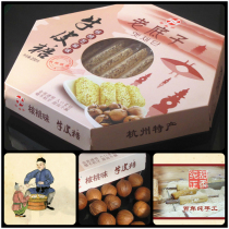 3 Hangzhou specialty sweet garden walnut flavored cowhide traditional pastry heart authentic snack snack snack fudge