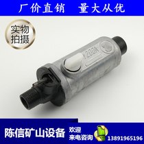 Rock drill oil pot FY200A aluminum shell oil injector YT28 Tianshui Kaishan brand air drill accessories Drill pipe