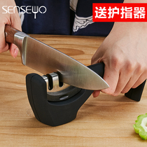 Quick sharpener Household kitchen knife multi-function kitchen gadget sharpening scissors sharpening stone rod sharpening kitchen knife diamond