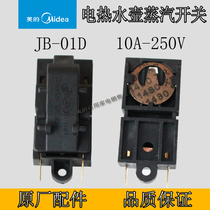 Electric kettle temperature-controlled switch thermostat electric kettle accessories steam switch JB-01D 10A 250V