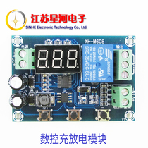 Battery Lithium battery charge and discharge management module Integrated voltmeter undervoltage overvoltage protection timing charge and discharge