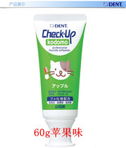 Lion King caries CheckUp children toothpaste 60g apple flavor to stain fresh breath fluoride care oral