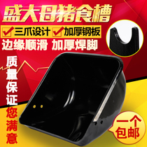 Sow feeding tank Sow Sow tank feeding bed slot positioning bar pig trough big pig stainless steel sow feeding tank