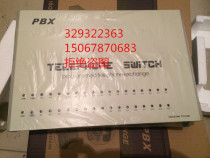 Explosion-proof program-controlled telephone exchange 24-door telephone optical transceiver 8-way 32-way with network