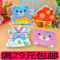 Baitong 8802 8801 message stickers Post-it notes wholesale animal cute cartoon shape self-adhesive note paper
