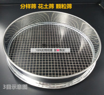 30cm all stainless steel sieve large hole sieve standard sieve sampling screen