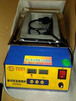 Zhongshan Tongming Electronic Yihui Electric High Temperature Environmental Protection Tin Furnace 600 degrees 900W 150*100 CNC