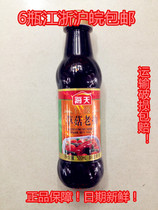 6 bottles of Jiangsu Zhejiang Shanghai and Anhui Chinese time-honored brand Haitian special gold standard soy sauce 500ml brewing soy sauce