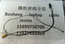 Acer Acer V7-581 V5-573 V5-573PG V5-572 V5-572G V5-552 screen wire