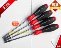 4 * 125mm original German Wiha Weihan 341 imported sleeve screwdriver 01018