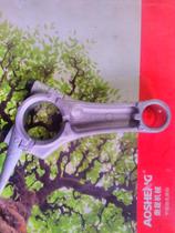 Gasoline generator parts 168 170F connecting rod gasoline engine parts 2KW high strength connecting rod