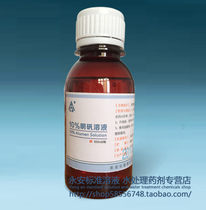 10% alum solution 100ml hands and feet with sweat and sweat and a rash of three bottles