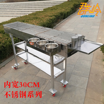 Commercial grill widened barbecue grill Grilled fish grill barbecue car large stall stove Shish kebab shelf width 30CM