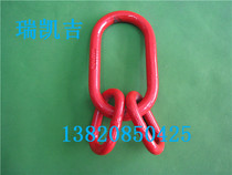 High strength primary-secondary ring powerful ring long rings hoisting rings Oval Cirque Die Forged Rings Sling