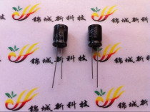 High quality straight-in electrolytic capacitor 10v 1000UF 1000UF 10V Volume 8*12 high frequency capacitor