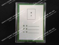 Wall sticker photo frame photo clip display frame hanging wall display card transparent station cards 5 inch 9 * 12 7