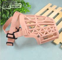 Dog Mouth Cover Pet Mask Head Cover Anti-bite Cover Anti-Eating Bark Stopper Soft Plastic 7 Sizes