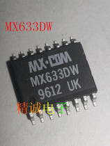 MX633DW MX633 BRAND NEW ORIGINAL Imported IC Real Body Shop Inventory