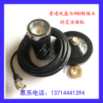 144 430MHZ SMALL steel gun ULTRA-short suction cup car antenna NMO EUROPEAN STANDARD CONNECTOR LOW LOSS UV DUAL FREQUENCY
