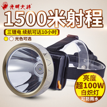 Bright general GG-9915 outdoor 30W white three lithium headlamp rechargeable waterproof ultra-bright long-range large spot 10