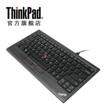 ThinkPad simple USB small red dot keyboard option Computer accessories 0B47190