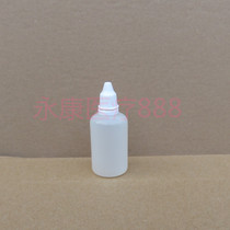 White transparent 30ml ml eye drops plastic small bottles liquid bottles for bottling aqua bottles