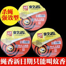 Mosquito 10 Box price small Kangflies fragrance to kill mosquitoes Drosophila Cockroach cockroach Cockroach Mosquito and Fly King SPIDER Family Baby