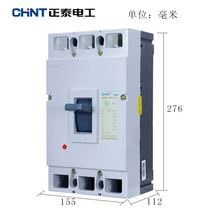 Chint plastic case circuit breaker air switch open DZ20Y-400 3300 250A-400A DZ20Y