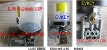  Japan injection molding machine grease motor lubricating oil pump maintenance LUBE lubricating oil DC24V DC motor