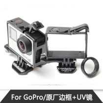 GoPro Original accessories Hero 4 3 3 Protection Frame The Frame UV protection mirror outer Frame Protective case