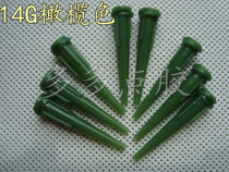 Punch 14GTT cone olive green dispenser needle precision glue dropping needle precision plastic screw Needle Needle