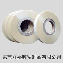 19mm angle machine corner machine tape paper box corner glue paper automatic angle machine tape factory direct sale