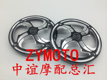 Suitable for the Halley Great Glide Street Gliding road to the revered horn Decorative Hood Horn Shroud 14-21