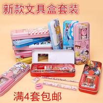 June 1 gift culture daily learning Electronic Dictionary birthday gift set stationery kindergarten pupil pen box