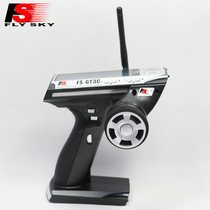 (FS-GT3C)FUS FLYSKY with screen lithium tram boat model 3-channel transmitter remote control with receiver GR3E
