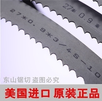 Imported band saw blade M42 bimetal band saw blade 3820*3350*27*0 9
