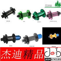 tune Ultra-light mountain disc brake road bike hub barrel shaft quick release lever king kong prince mig