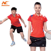 Special clearance KASON KASON KASON KASON badminton FAYJ013 FAYJ016 men and women lapel sports shorts