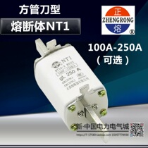 Positive-Hao fuse melt core NT1 (R032) RT16-1 fuse body 100A 200A 250A 250A pipe