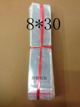 8 * 30CM OPP self-adhesive bag plastic bag packaging bag Double Layer 7 silk 3 5 yuan 100